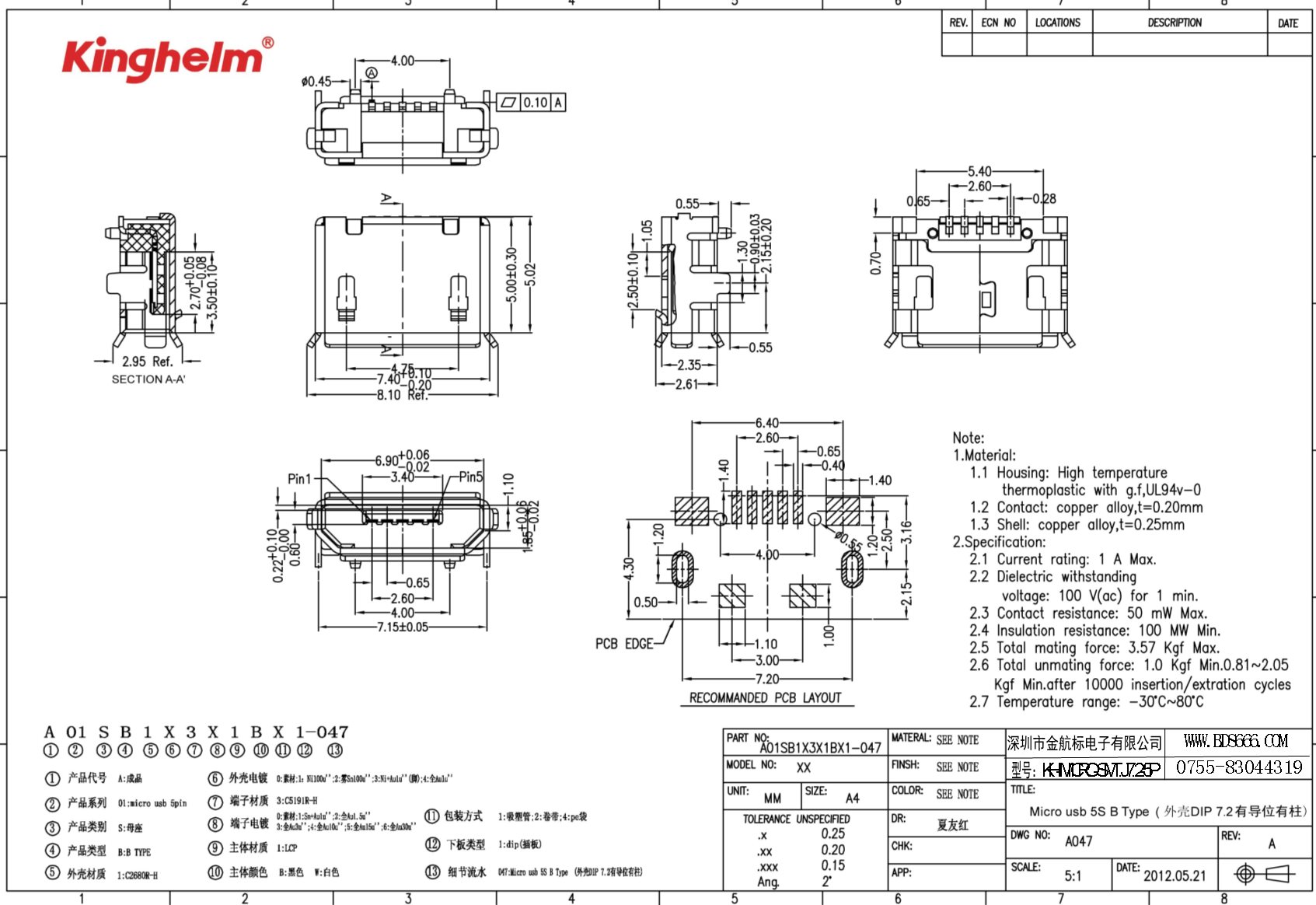 KH-MICRO-SMT.J7.2-5P-1.jpg