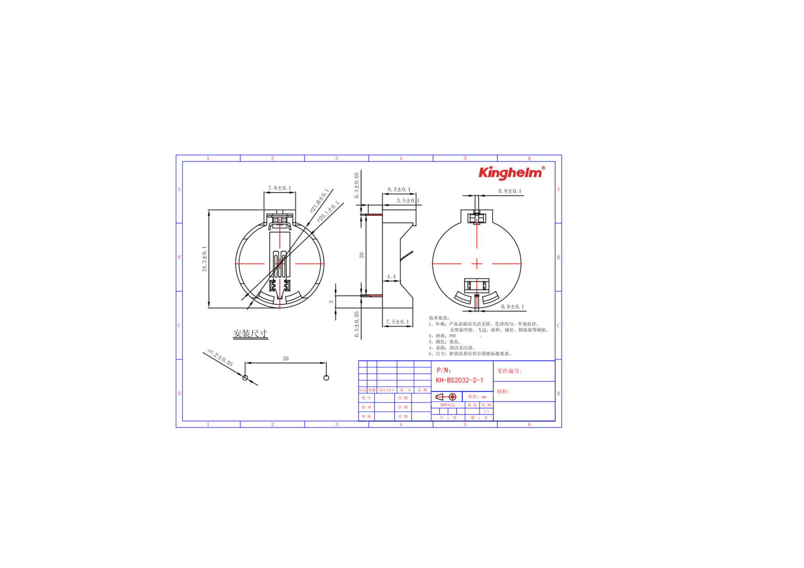 KH-BS2032-2-1_page-0001.jpg