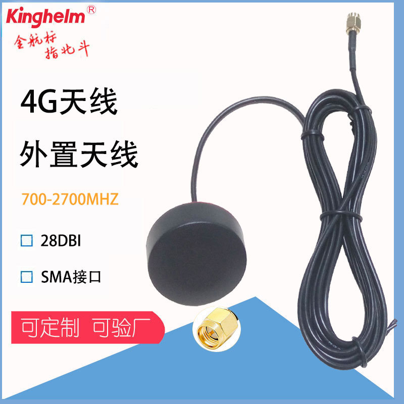 KH-YL46-4G-SMA-174-3M-800.jpg