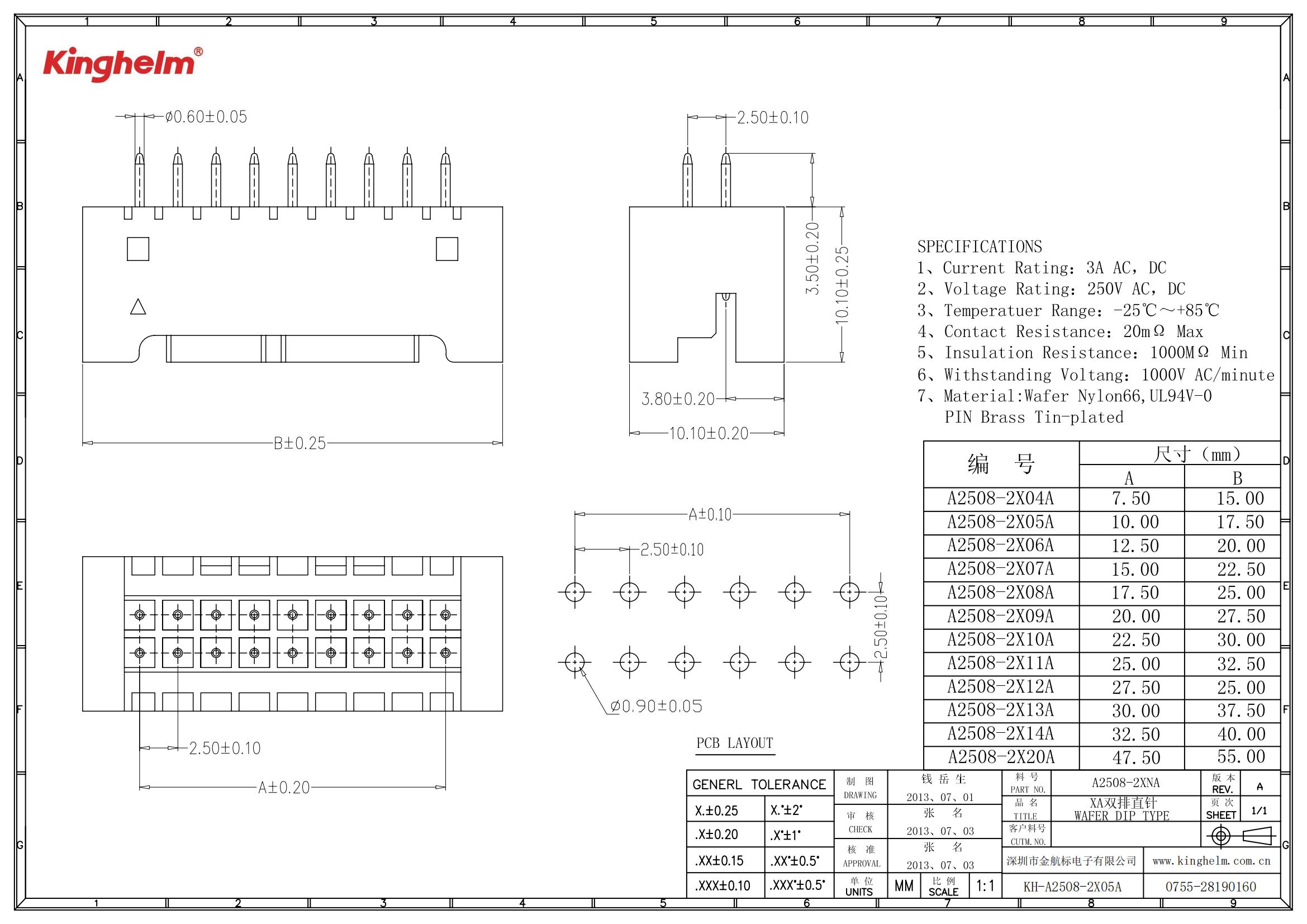 KH-A2508-2X05A_00.jpg