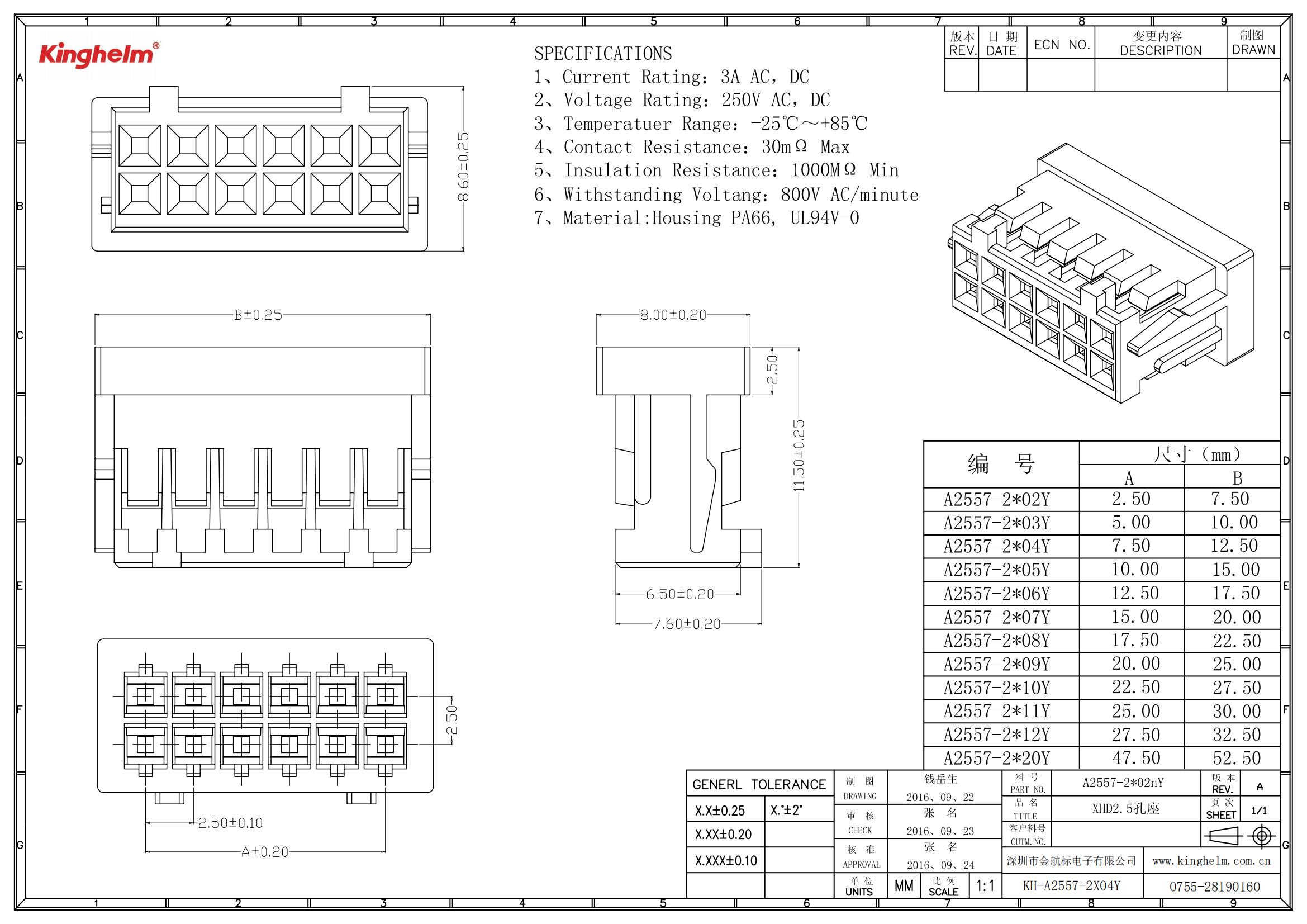 KH-A2557-2X04Y_00.jpg