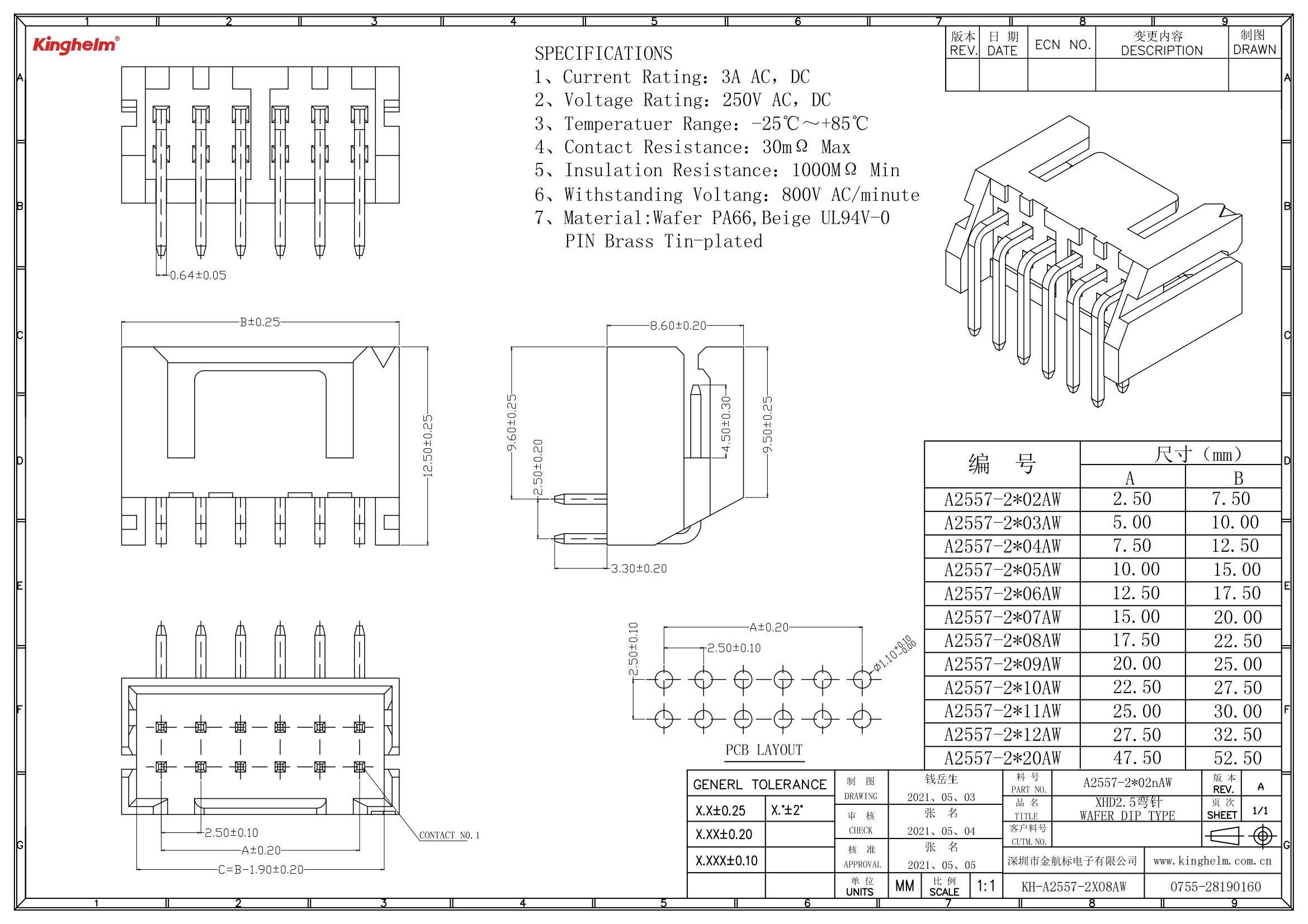 KH-A2557-2X08AW_00.jpg