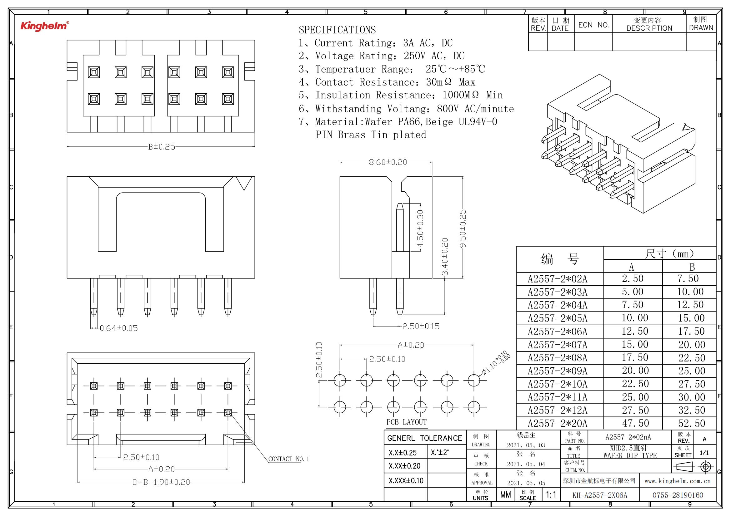 KH-A2557-2X06A_00.jpg