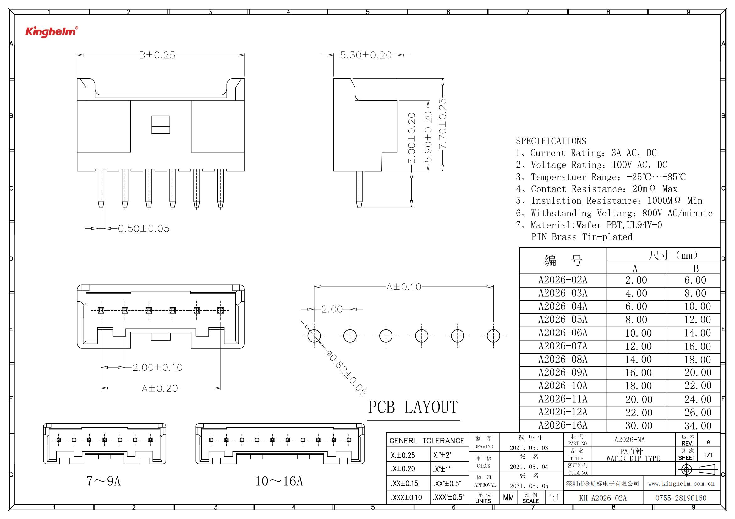 KH-A2026-02A_00.jpg