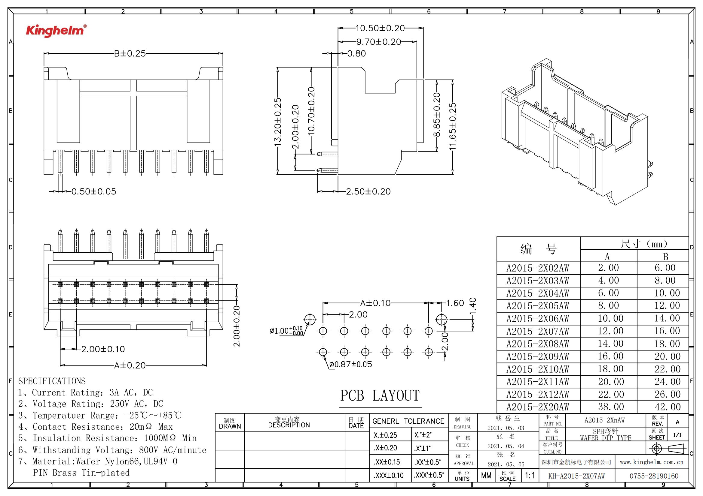 KH-A2015-2X07AW_00.jpg