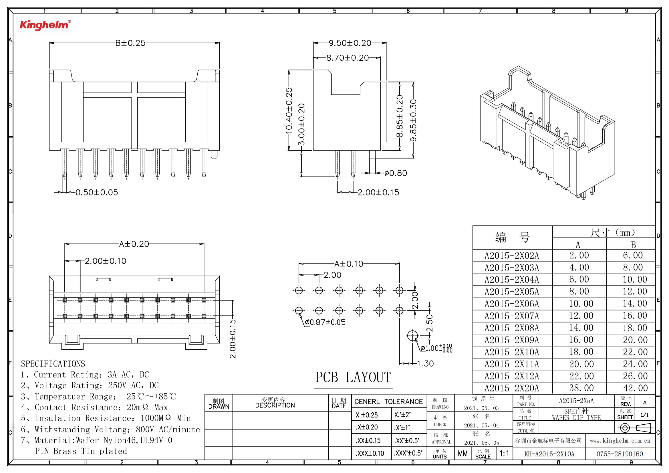 KH-A2015-2X10A_00.jpg