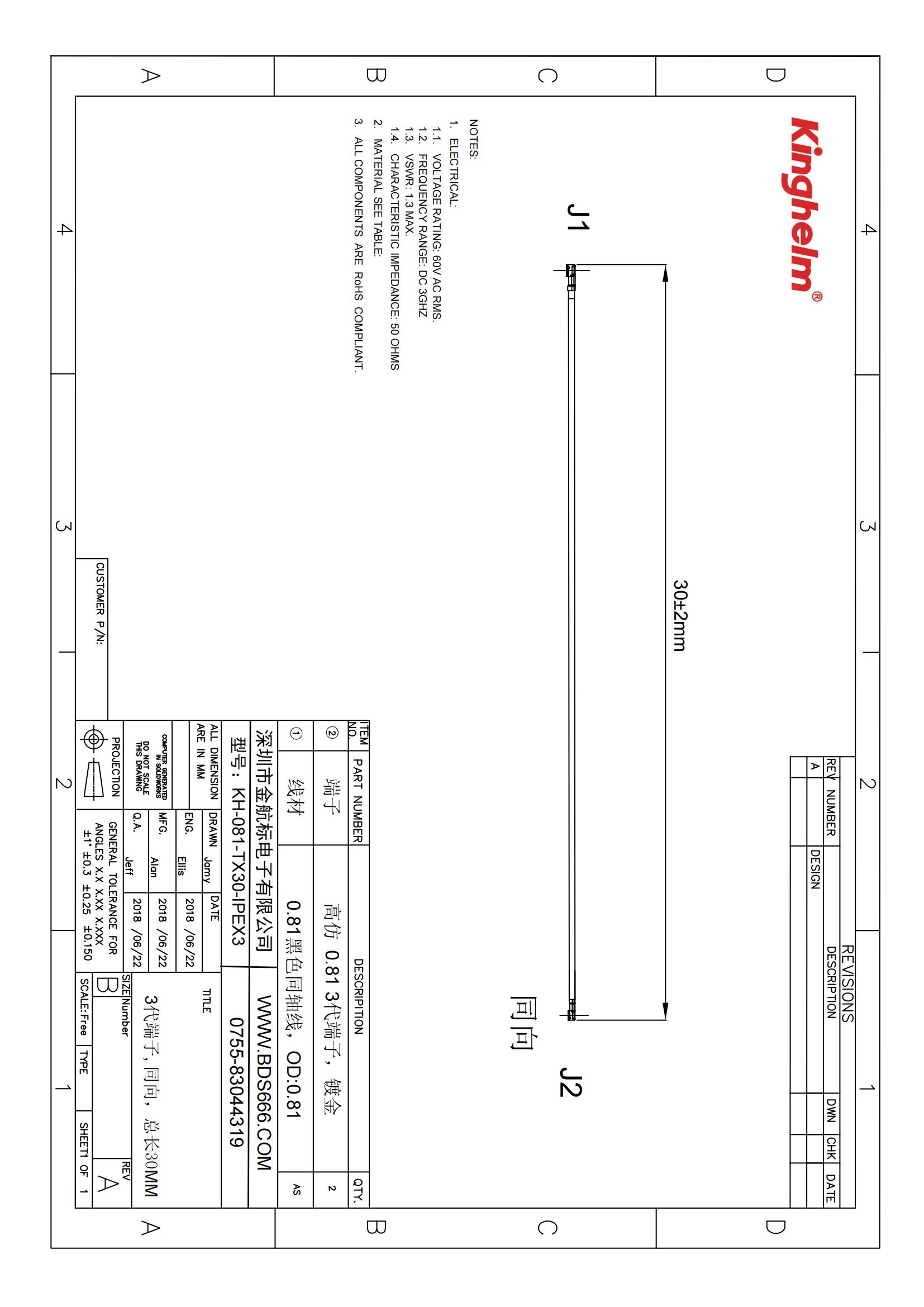 KH-081-TX30-IPEX3_00.jpg