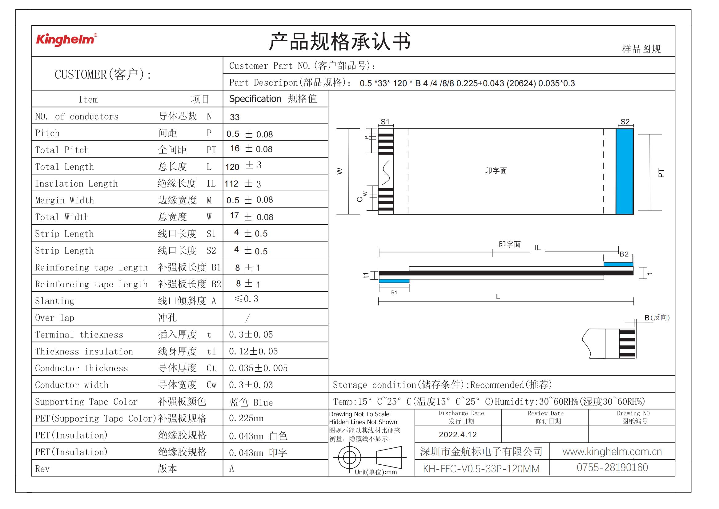 KH-FFC-V0.5-33P-120MM_00.jpg