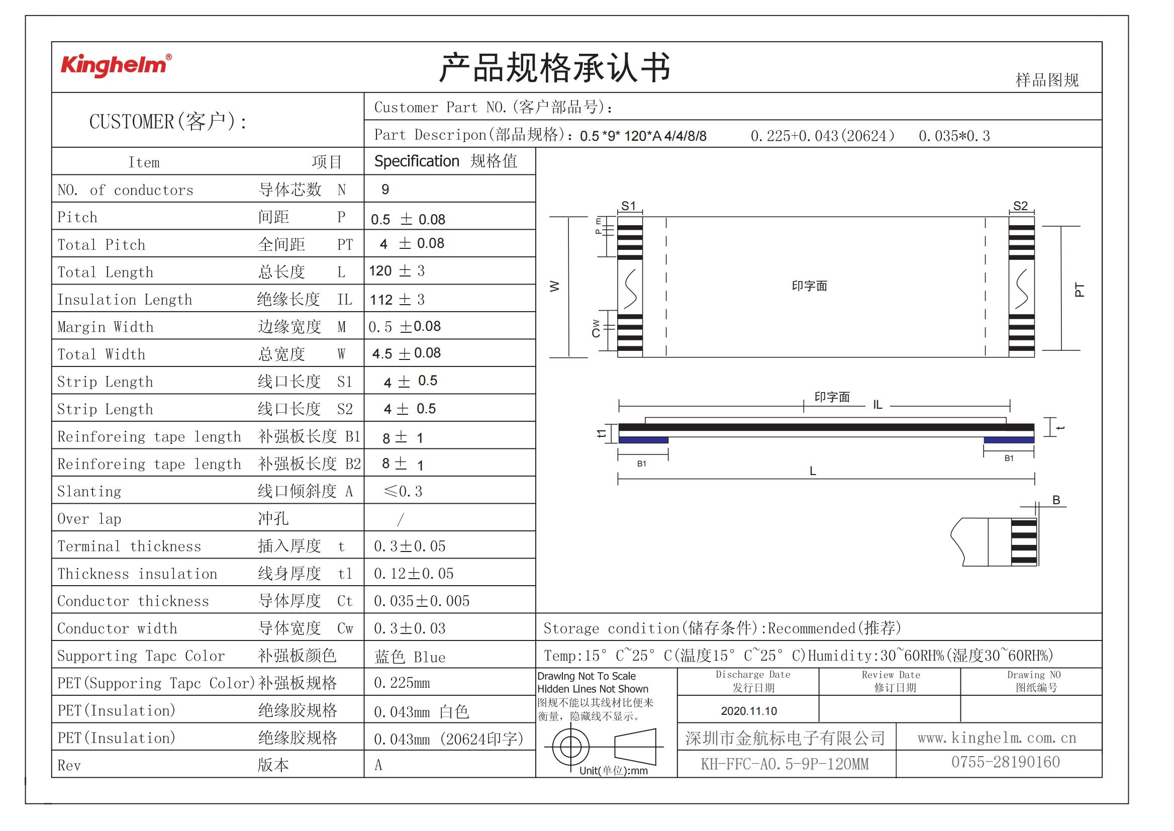 KH-FFC-A0.5-9P-120MM_00.jpg