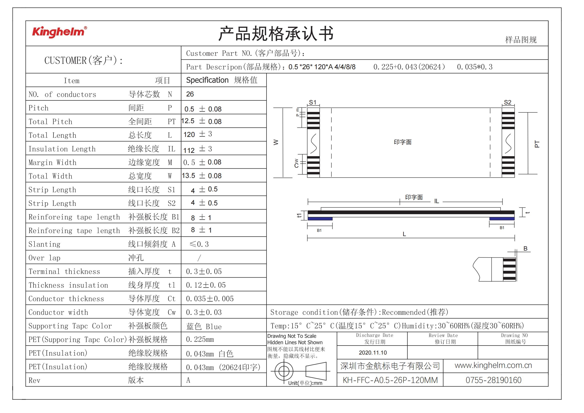 KH-FFC-A0.5-26P-120MM_00.jpg