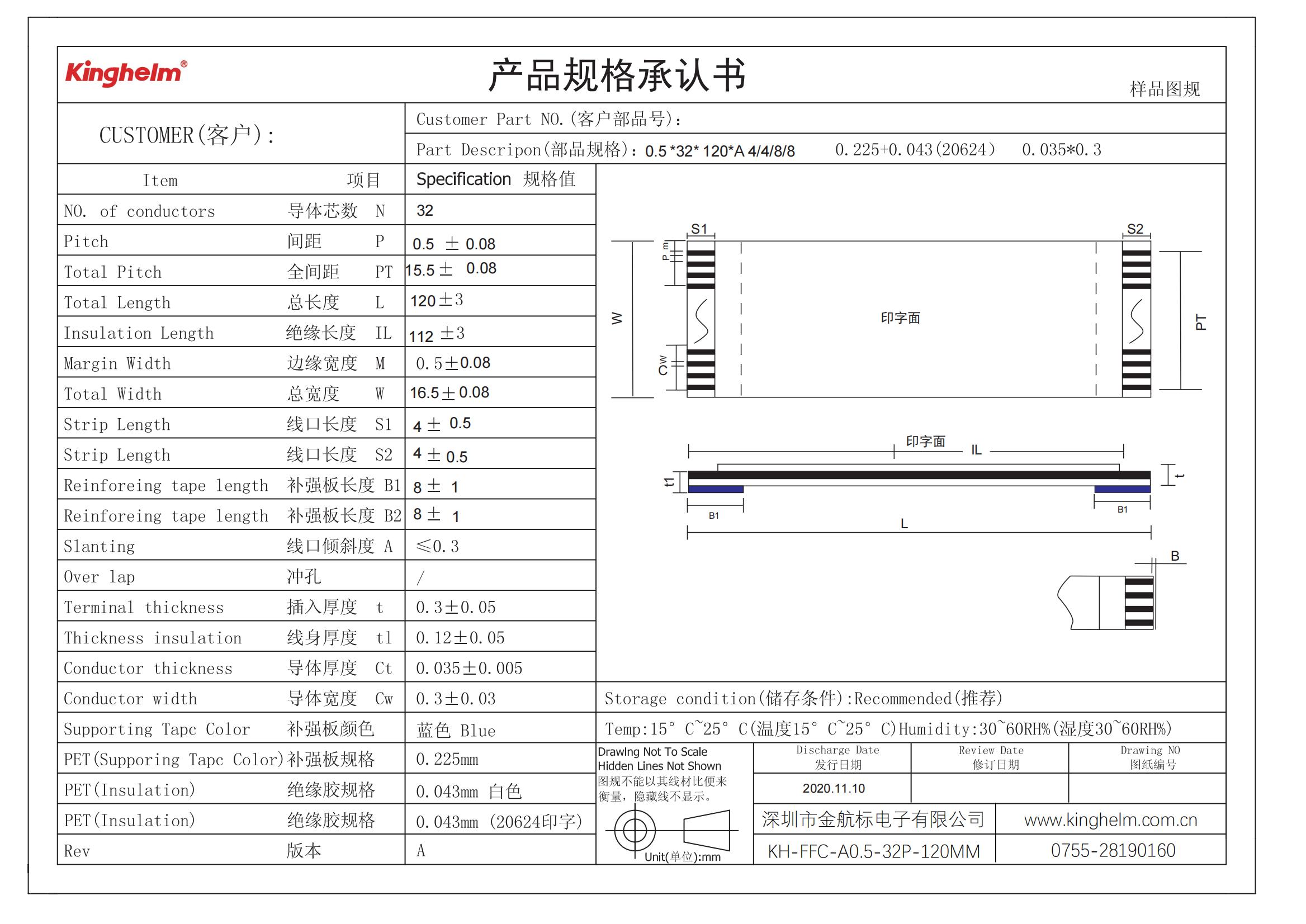 KH-FFC-A0.5-32P-120MM_00.jpg