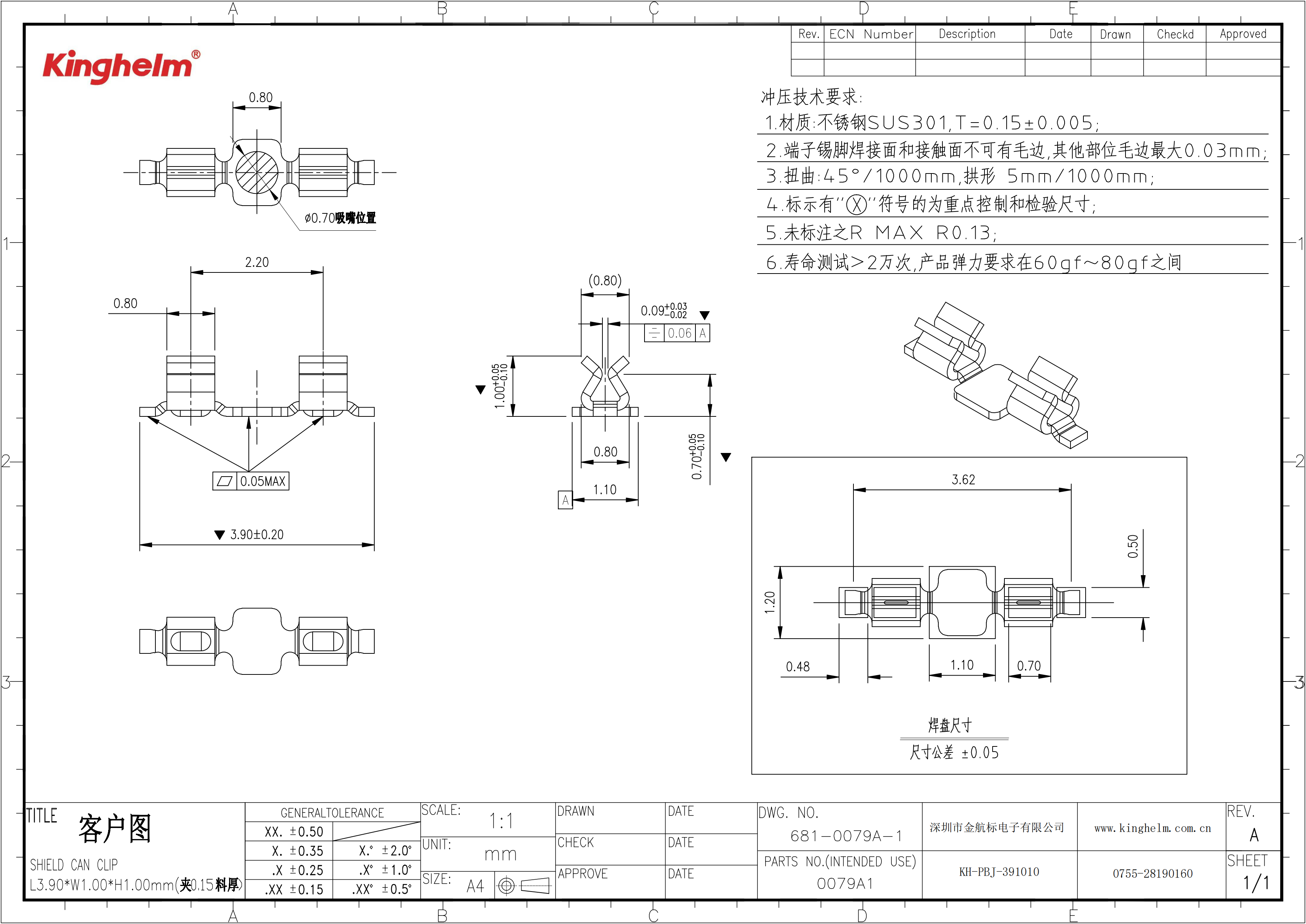 KH-PBJ-391010_00.png