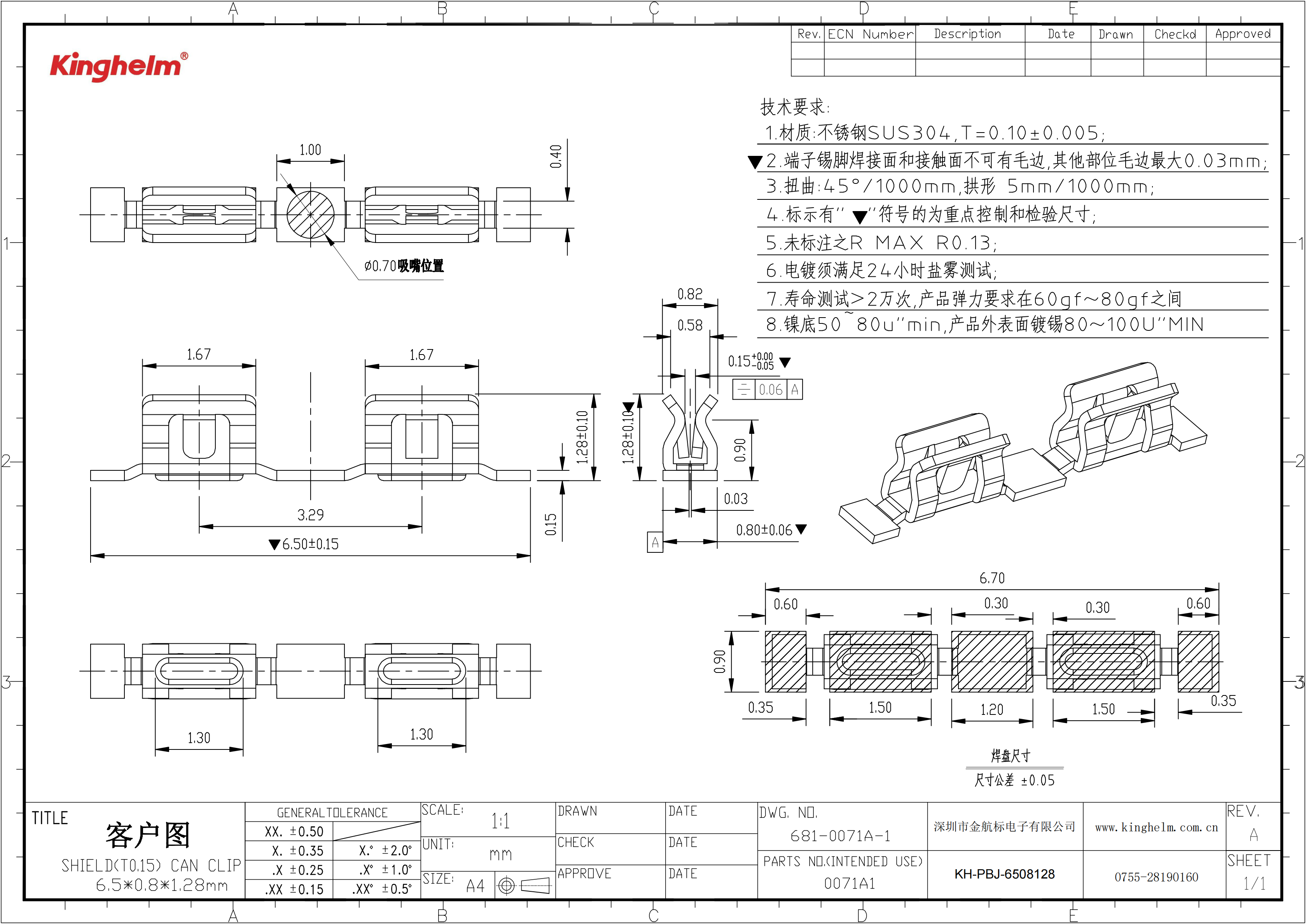 KH-PBJ-6508128_00.png