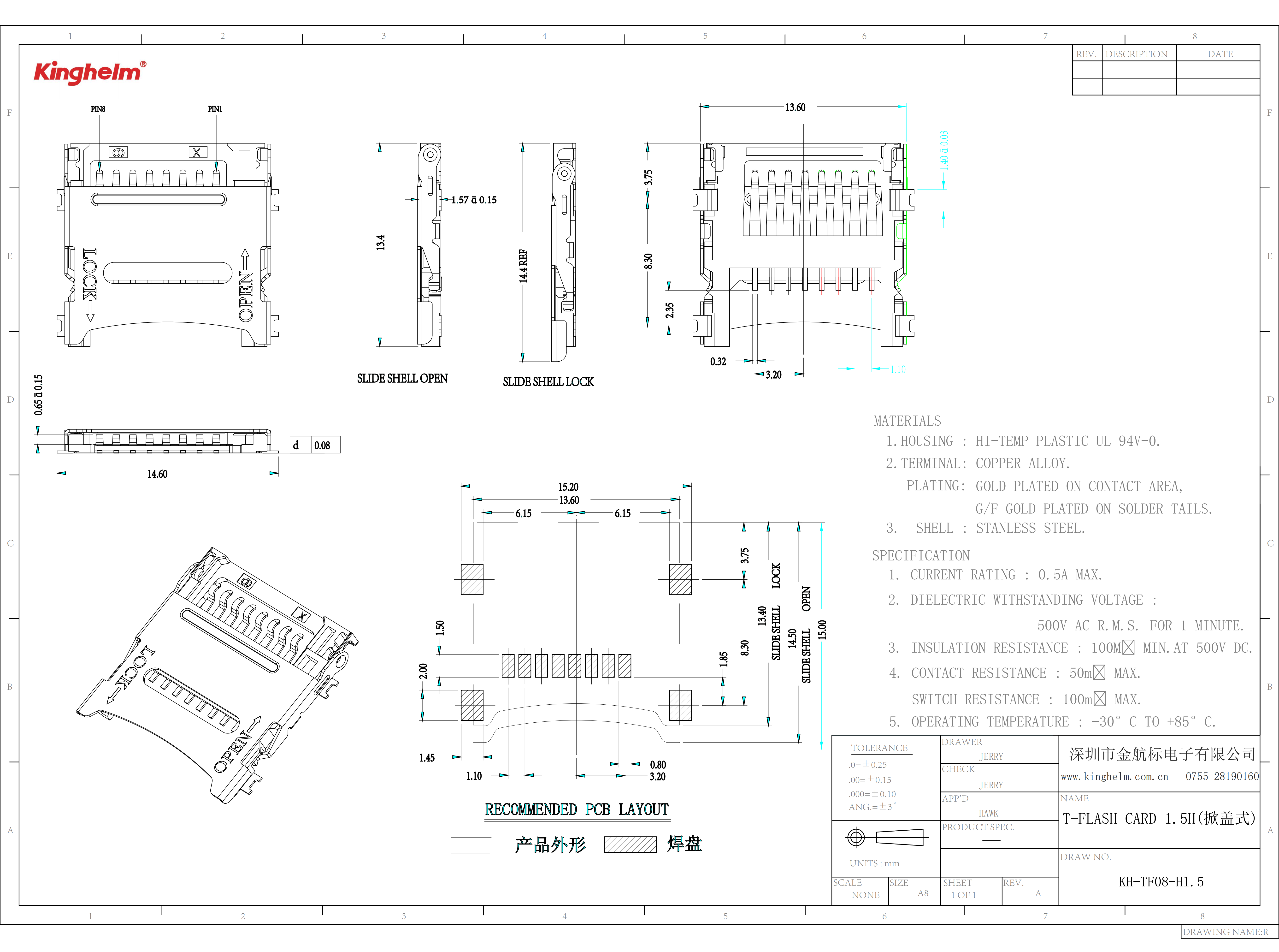 C4943300_SD卡连接器_KH-TF08-H1.5_规格书_KINGHELM(金航标)SD卡连接器规格书_00.png