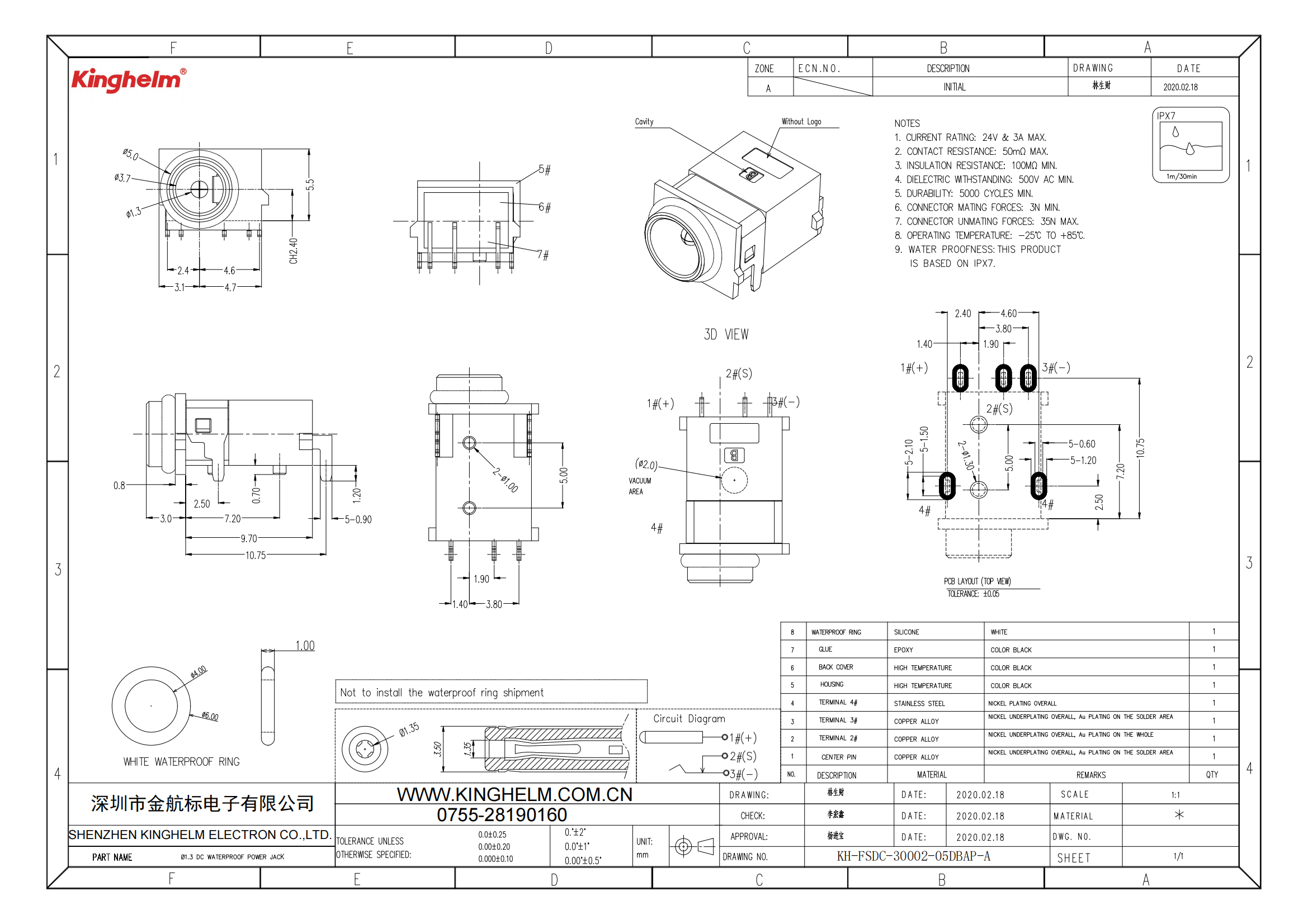 C42396783_DC电源连接器_KH-FSDC-30002-05DBAP-A_规格书_KH-FSDC-30002-05DBAP-A_00.png