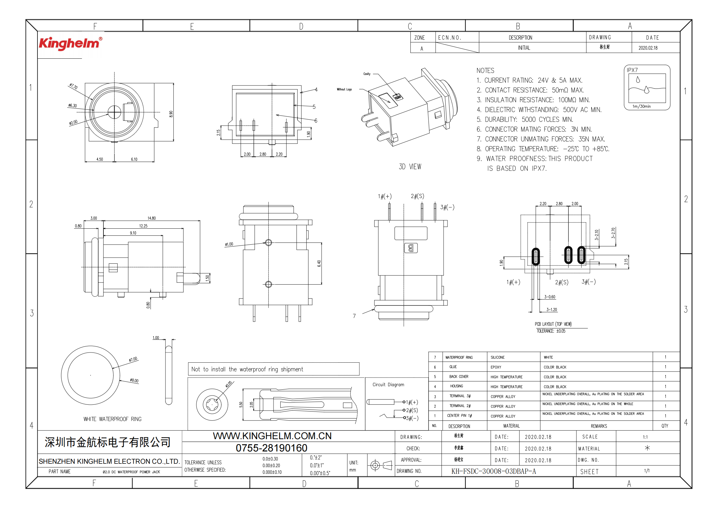 C42396786_DC电源连接器_KH-FSDC-30008-03DBAP-A_规格书_KH-FSDC-30008-03DBAP-A_00.png
