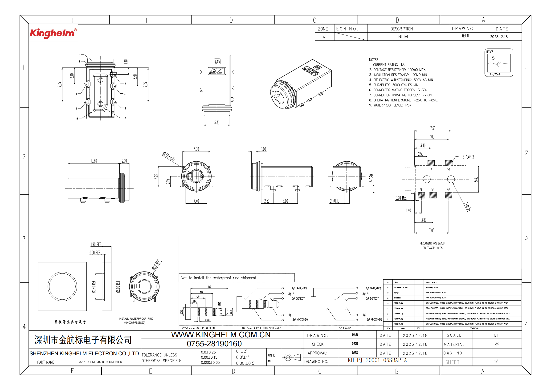 C42396840_音频连接器(耳机)_KH-PJ-20001-05SBAP-A_规格书_KH-PJ-20001-05SBAP-A_00.png