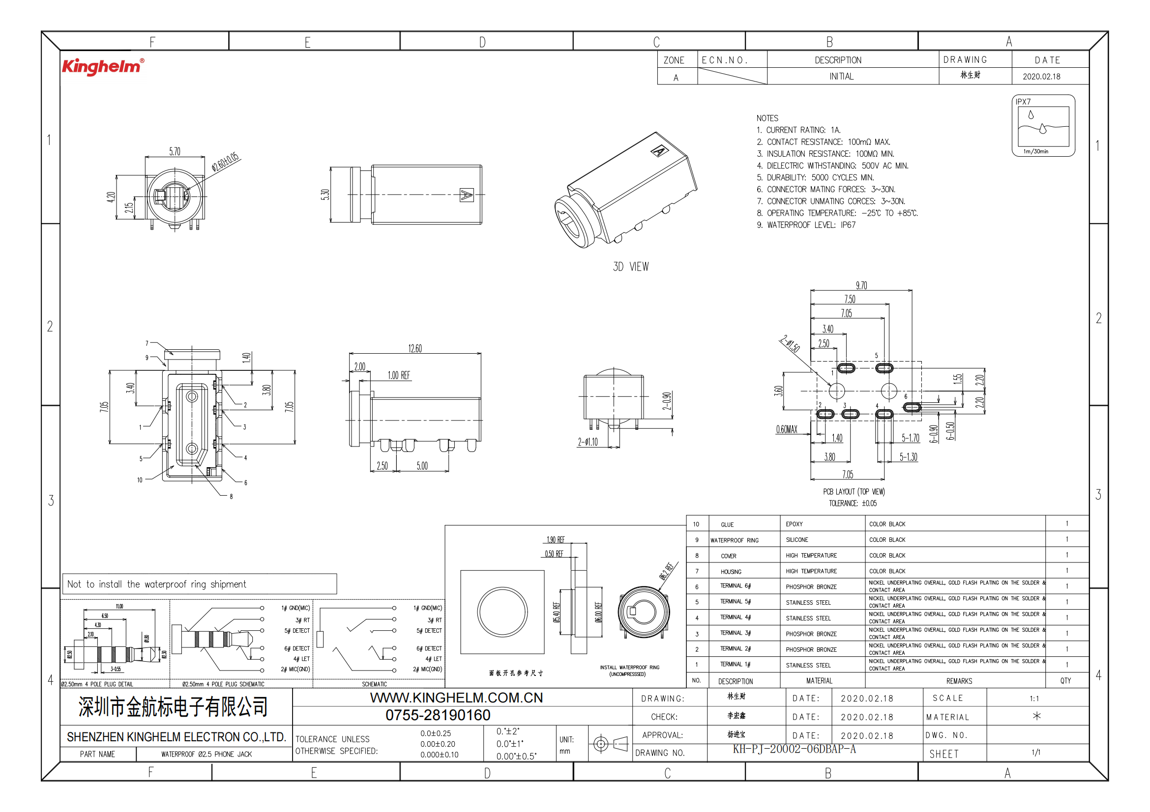 C42396841_音频连接器(耳机)_KH-PJ-20002-06DBAP-A_规格书_KH-PJ-20002-06DBAP-A_00.png