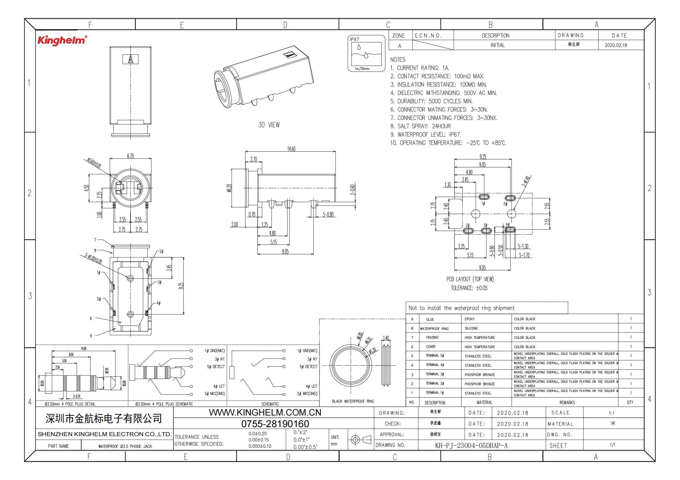 C42396845_音频连接器(耳机)_KH-PJ-23004-05DBAP-A_规格书_KH-PJ-23004-05DBAP-A_00.png