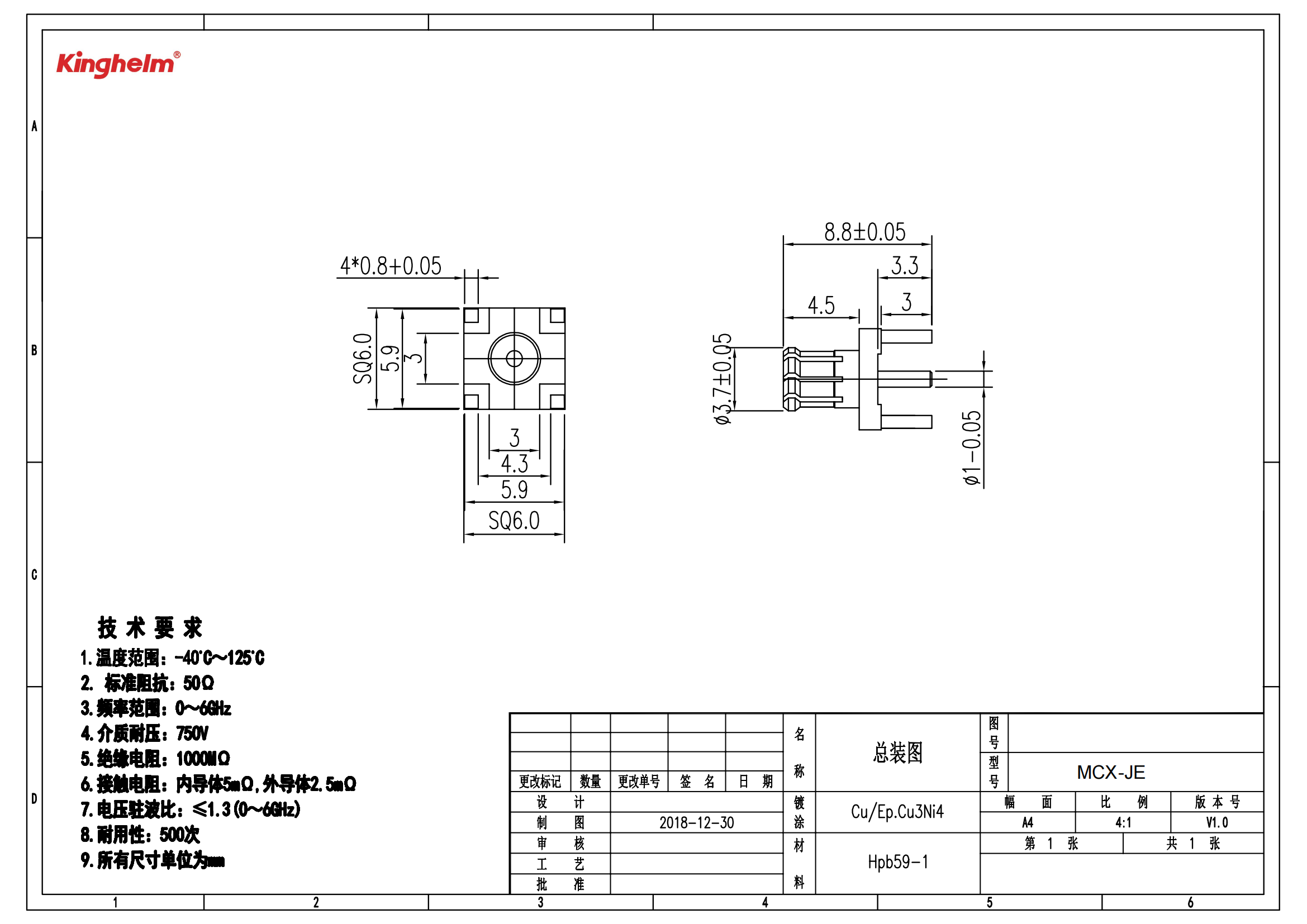 C42396852_RF射频同轴连接器_KH-MCX-JE_规格书_KH-MCX-JE_00.png