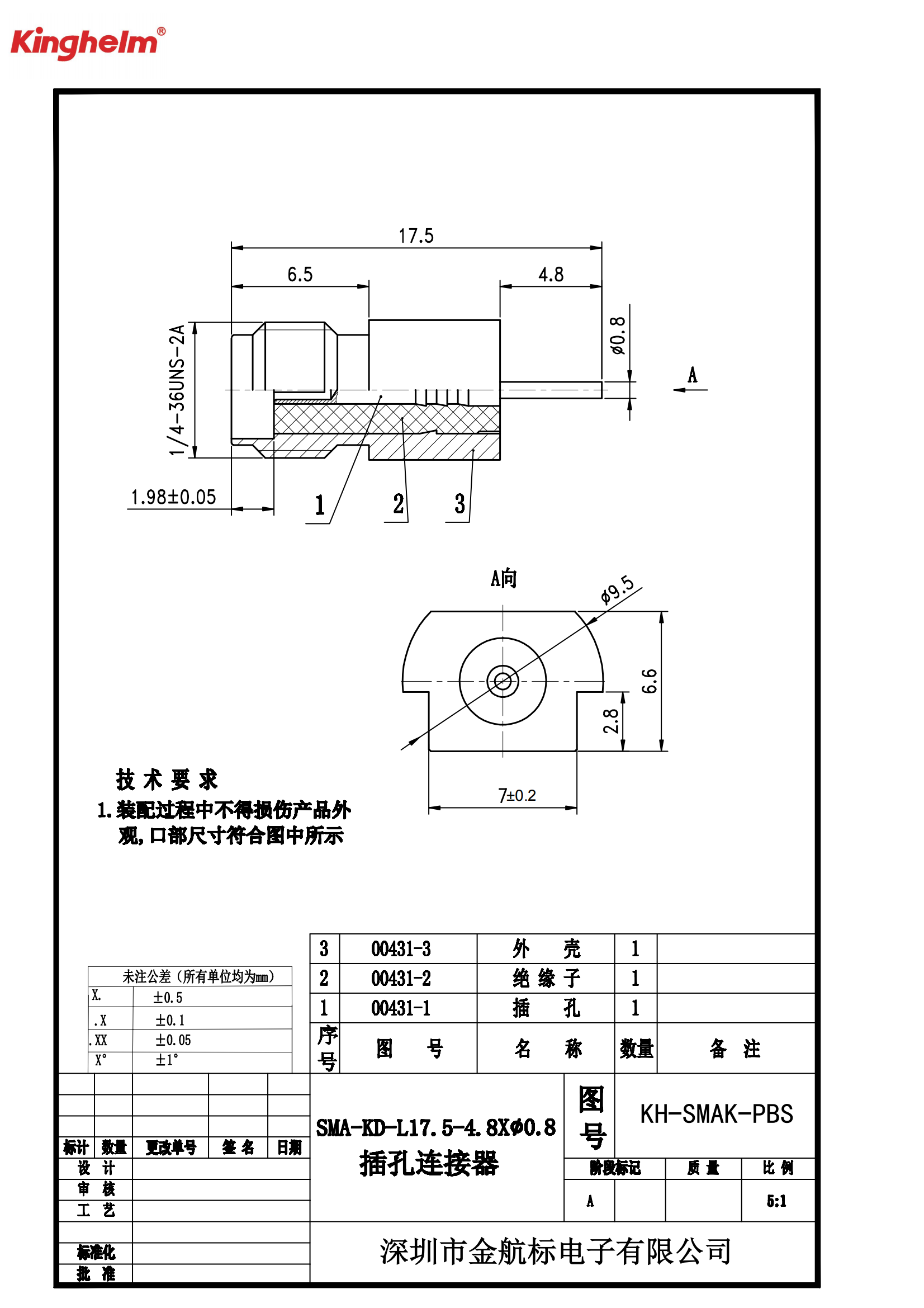 C42396857_RF射频同轴连接器_KH-SMAK-PBS_规格书_KH-SMAK-PBS_00.png