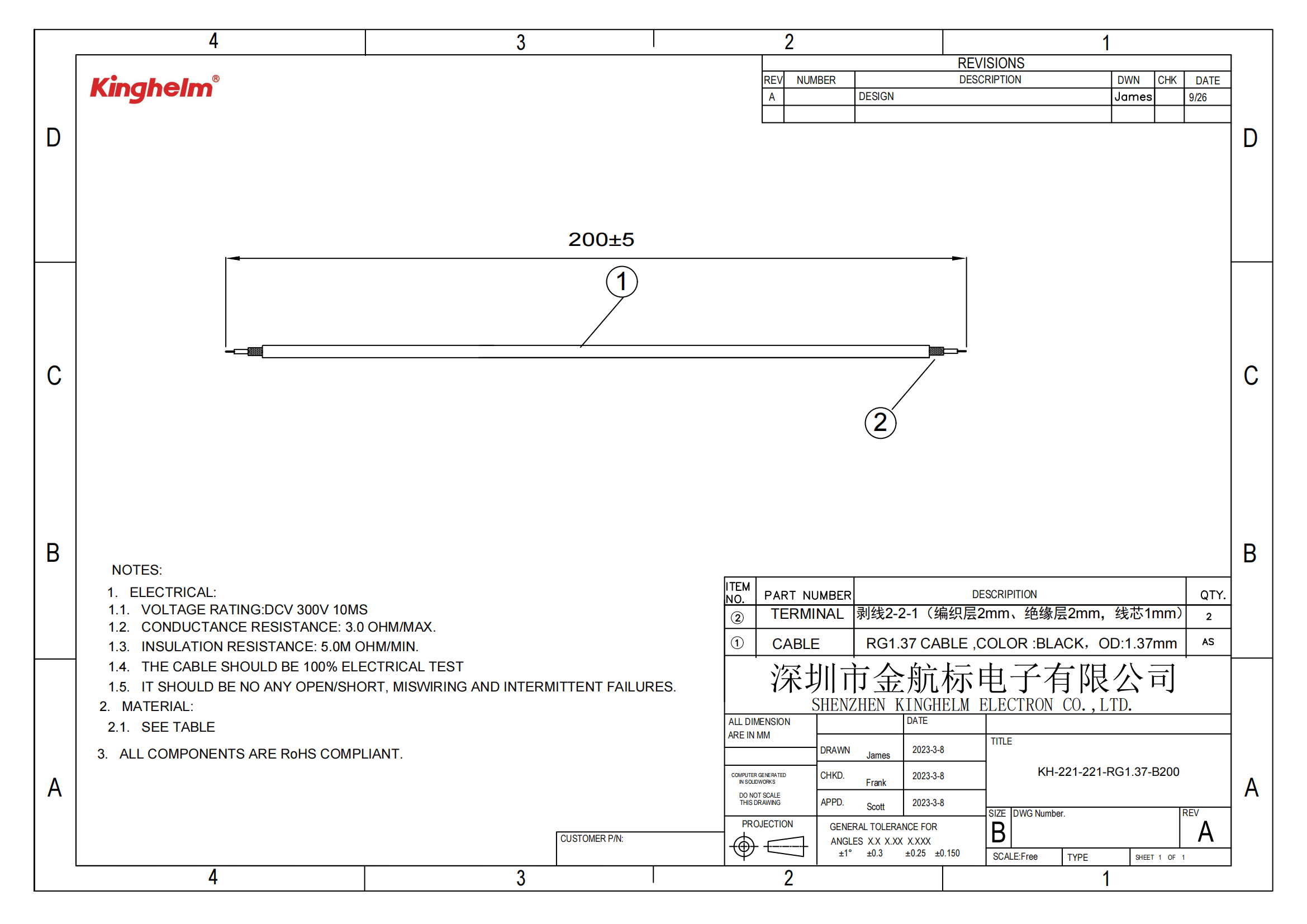 C42421760_杜邦线-端子排线-电子线_KH-221-221-RG1.37-B200_规格书_KH-221-221-RG1.37-B200_00.png