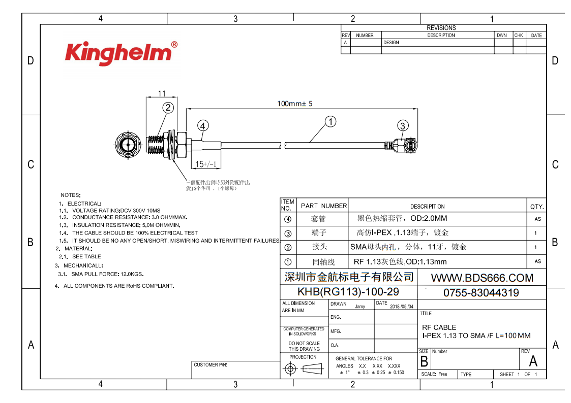 KHB(RG113)-100-29_00.png