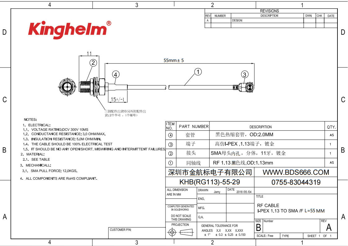 KHB(RG113)-55-29_00.png